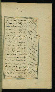 W.617, fol. 67b