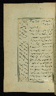 W.617, fol. 68a