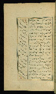 W.617, fol. 71a