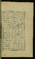 W.617, fol. 73b
