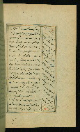 W.617, fol. 78b