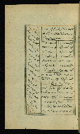 W.617, fol. 79a