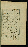 W.617, fol. 79b