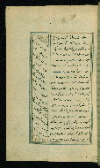 W.617, fol. 84a