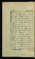 W.617, fol. 85a