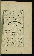 W.617, fol. 86b