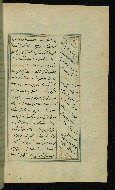 W.617, fol. 87b