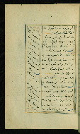 W.617, fol. 91a