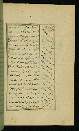 W.617, fol. 91b