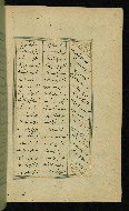 W.617, fol. 98b