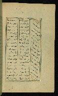 W.617, fol. 102b