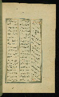 W.617, fol. 103b