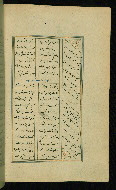W.617, fol. 104b