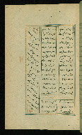 W.617, fol. 107a