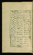 W.617, fol. 109a