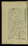 W.617, fol. 111a