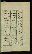 W.617, fol. 116b