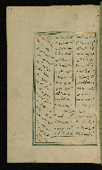 W.617, fol. 119a