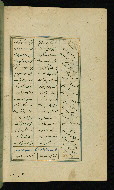 W.617, fol. 124b
