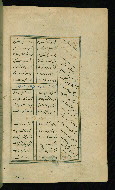 W.617, fol. 125b