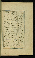 W.617, fol. 132b