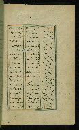 W.617, fol. 137b