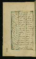 W.617, fol. 138a