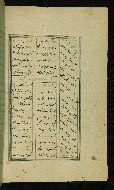 W.617, fol. 138b
