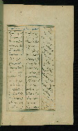 W.617, fol. 143b
