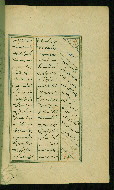W.617, fol. 152b