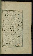 W.617, fol. 172b