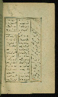 W.617, fol. 174b