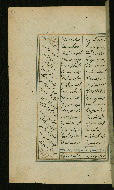 W.617, fol. 199a