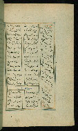 W.617, fol. 202b
