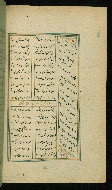 W.617, fol. 203b