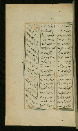 W.617, fol. 206a