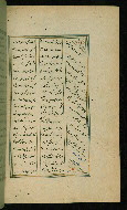 W.617, fol. 206b
