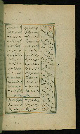 W.617, fol. 207b