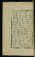 W.617, fol. 209a