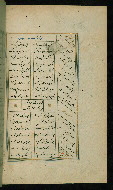 W.617, fol. 210b