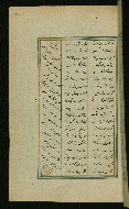 W.617, fol. 216a