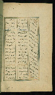W.617, fol. 217b