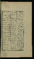 W.617, fol. 225b