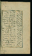 W.617, fol. 227b