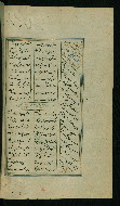 W.617, fol. 232b