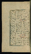 W.617, fol. 239a