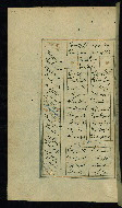 W.617, fol. 242a