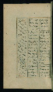 W.617, fol. 244a
