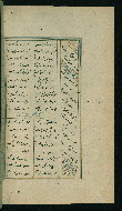 W.617, fol. 245b