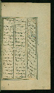 W.617, fol. 246b